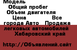  › Модель ­ Mitsubishi Outlander › Общий пробег ­ 13 200 › Объем двигателя ­ 2 › Цена ­ 450 000 - Все города Авто » Продажа легковых автомобилей   . Хабаровский край